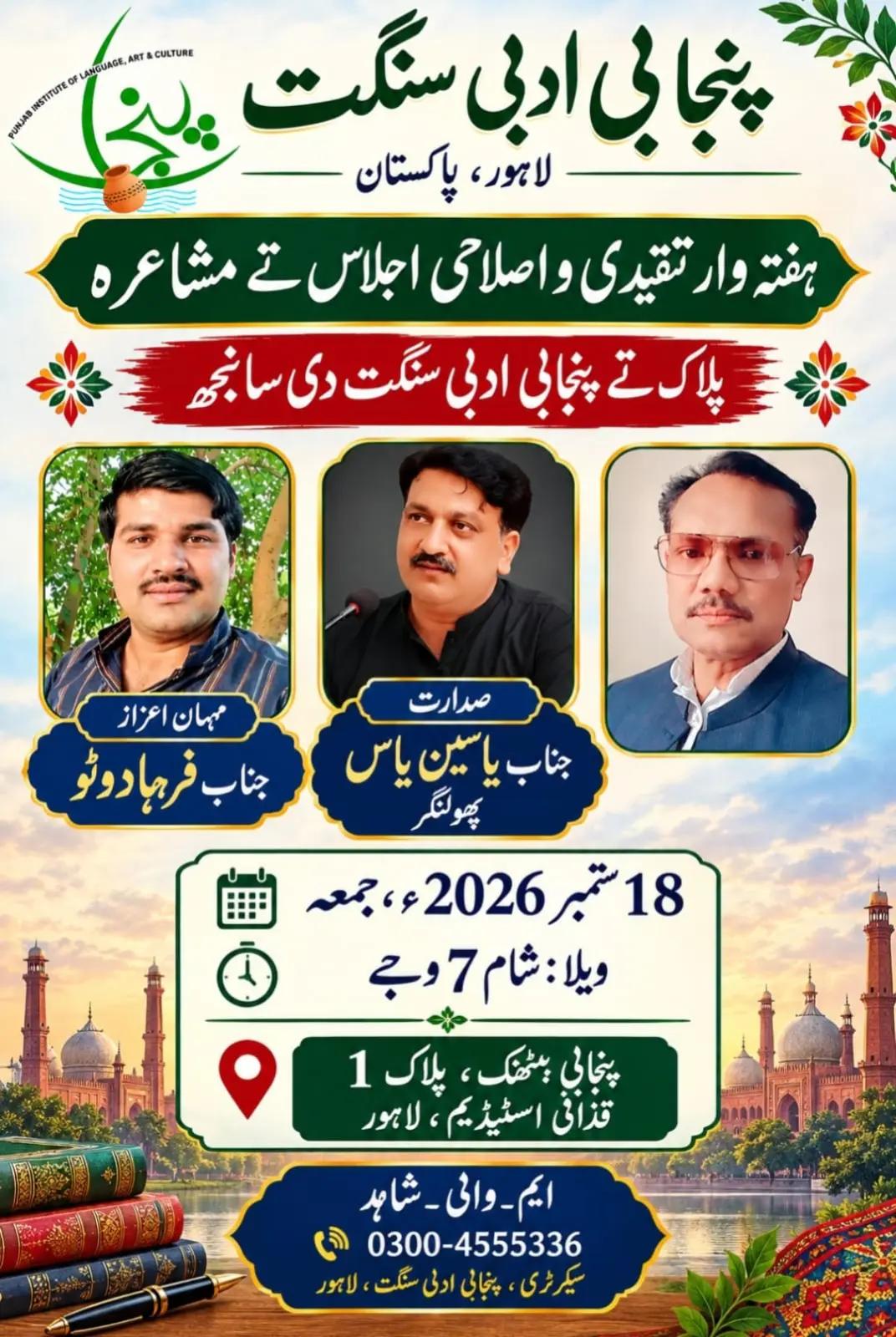 @Farhad wattoo offcil 512