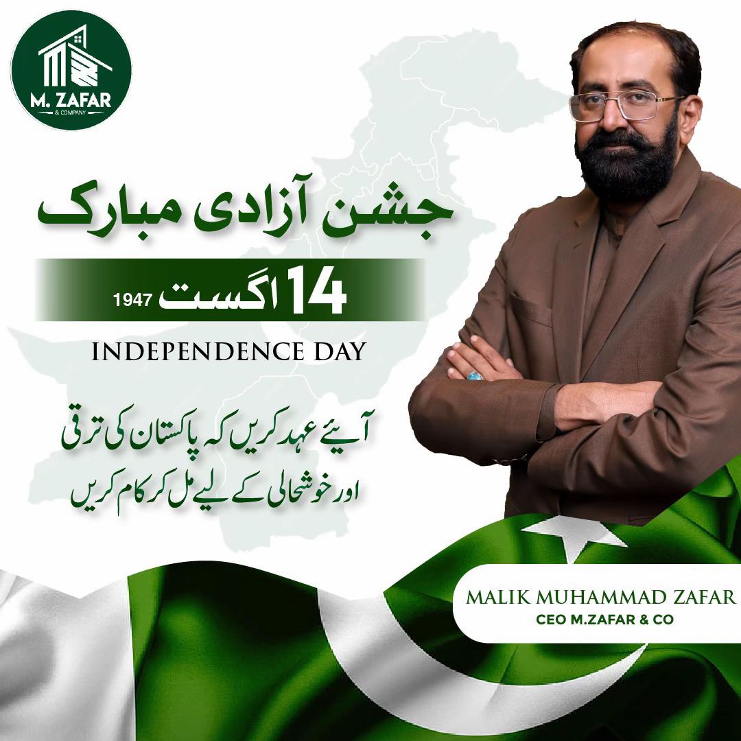 @Malik Huzaifa Zafar (Official)