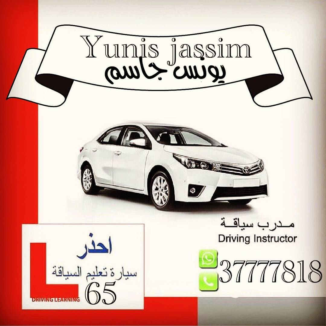 @Younis Ashoor