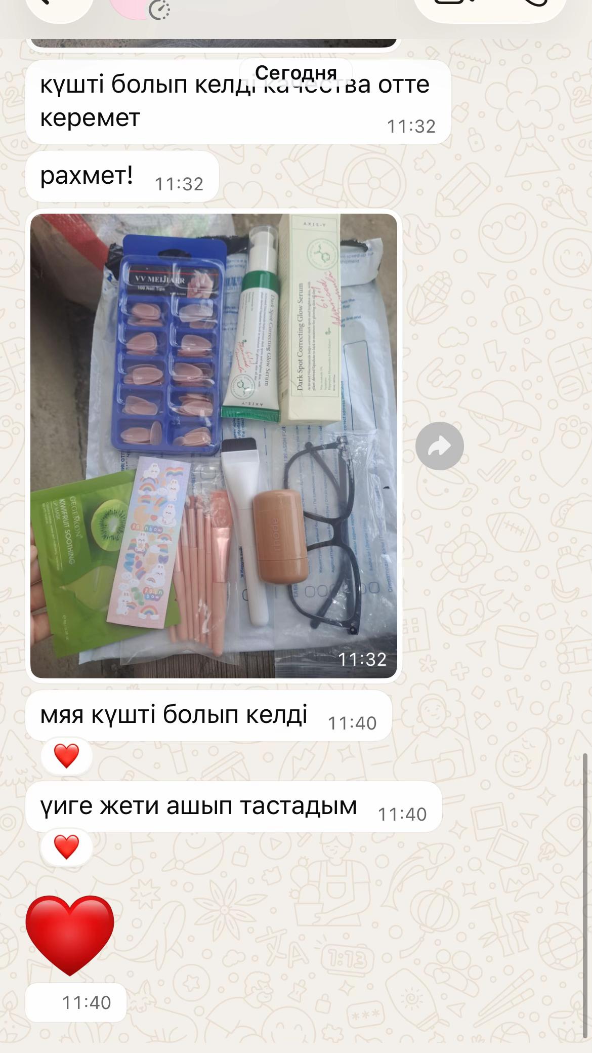 @kosmetika.lux.aktobe