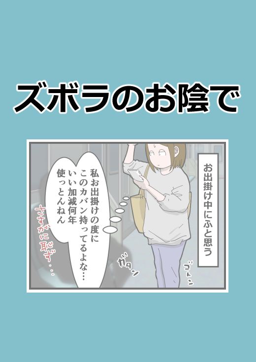 @山葵とうふう (Wasabi Tohu)