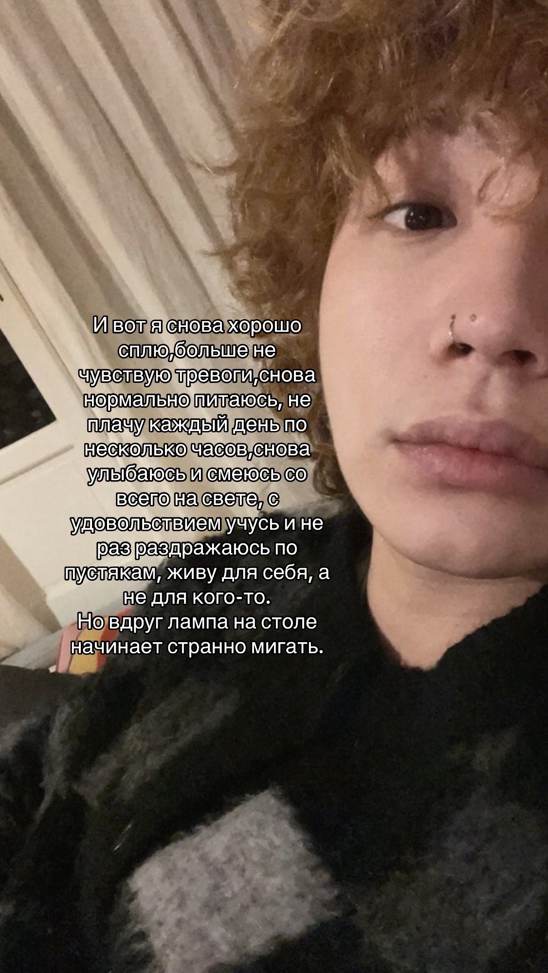 @Мефозный