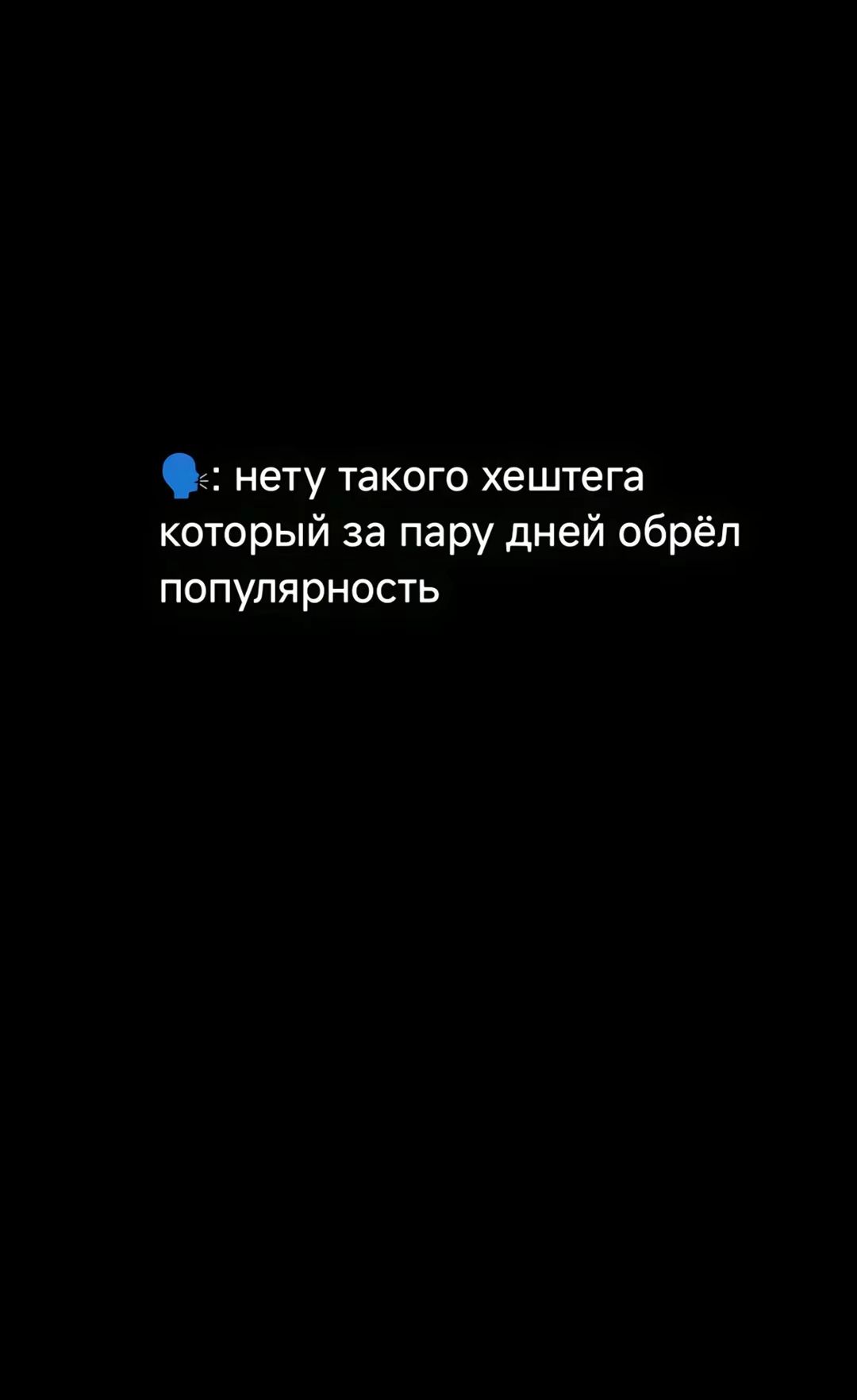 @Даня читер