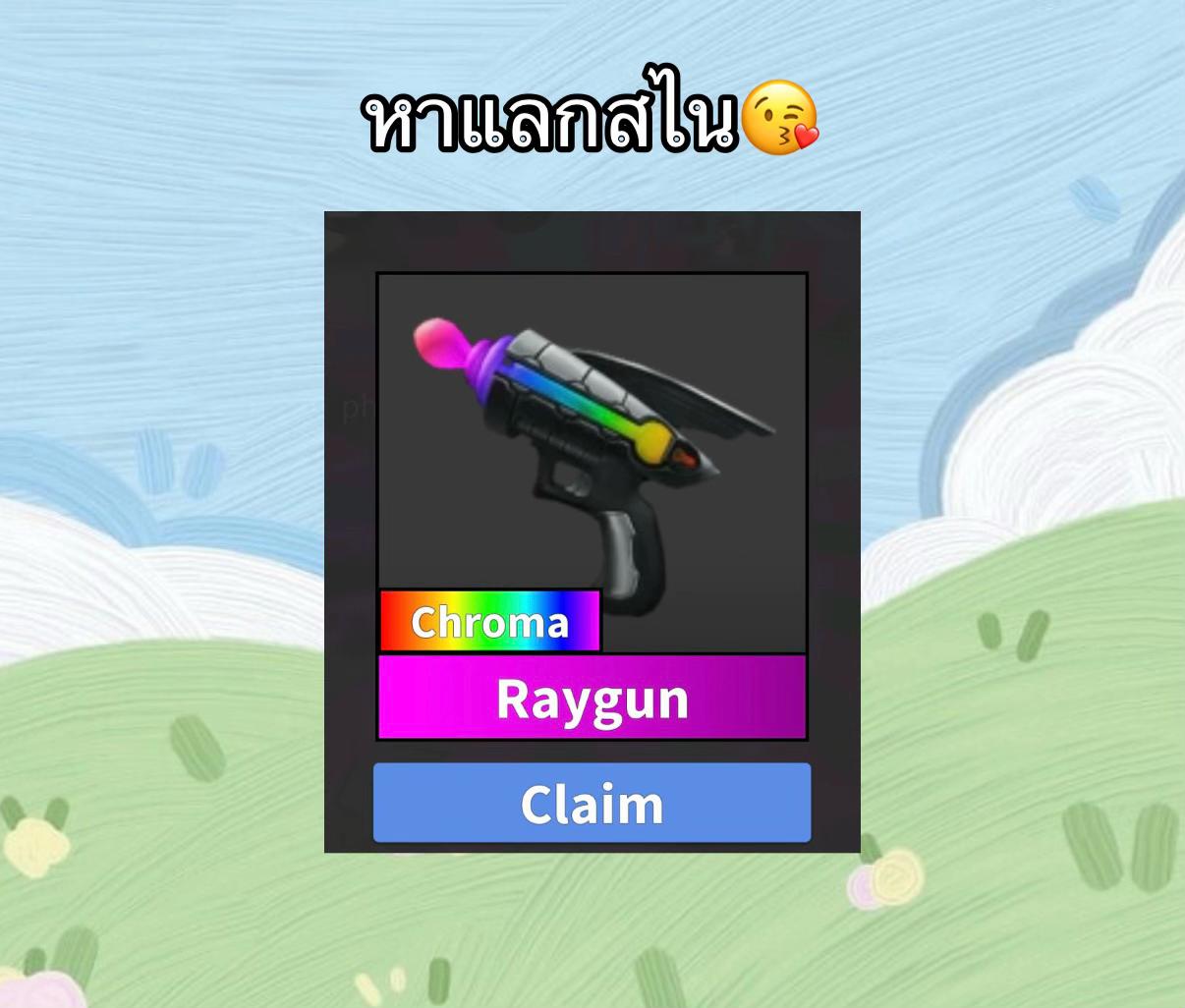 @วฬากรเย่วม่วง