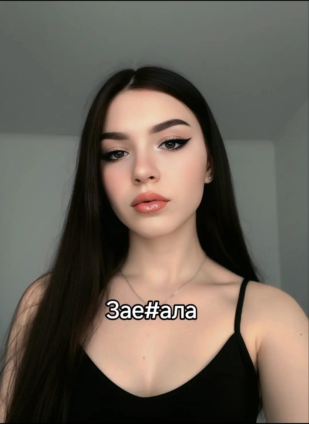 @Kristina🎀