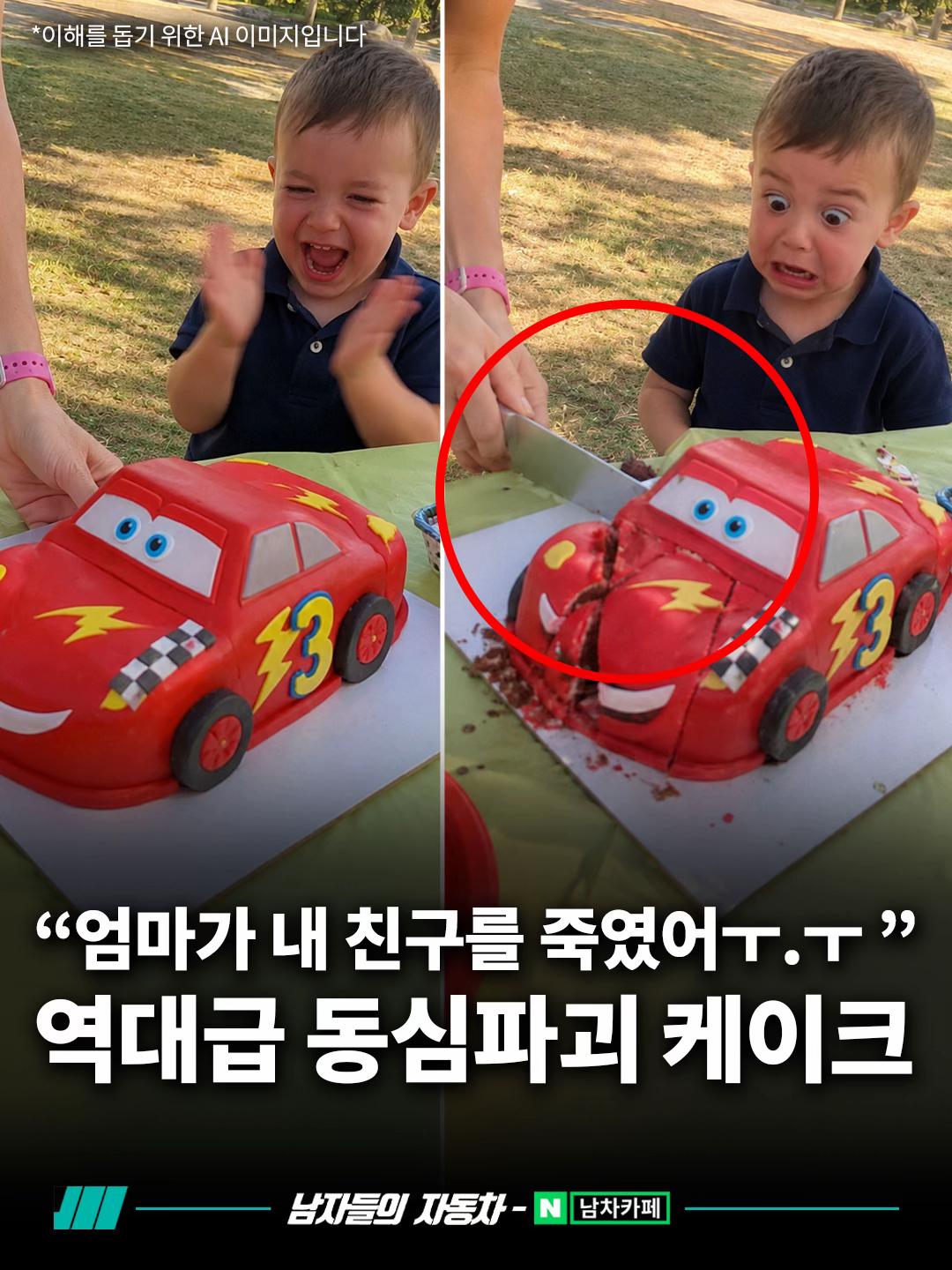 @<남자들의 자동차 - 남차카페>