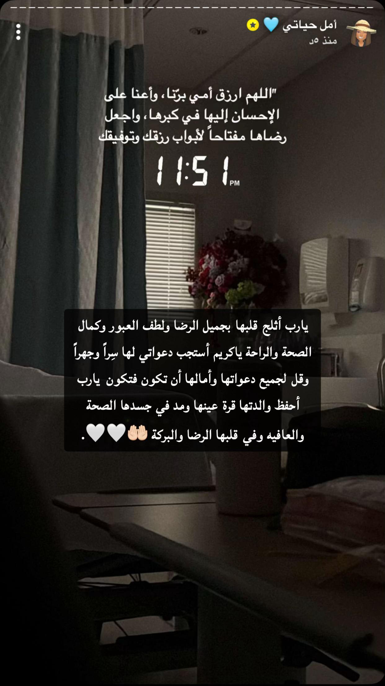 @سمر فانز أمل✰