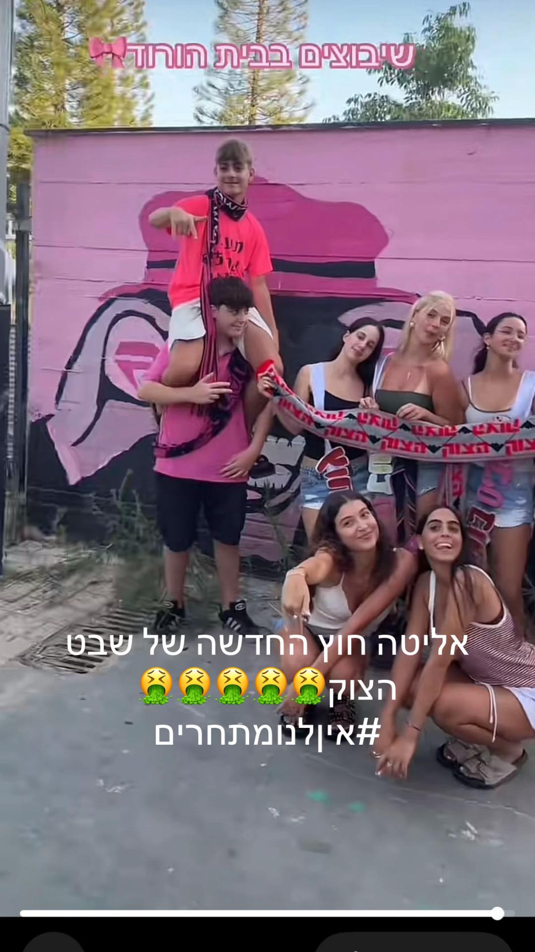 @elitathutz