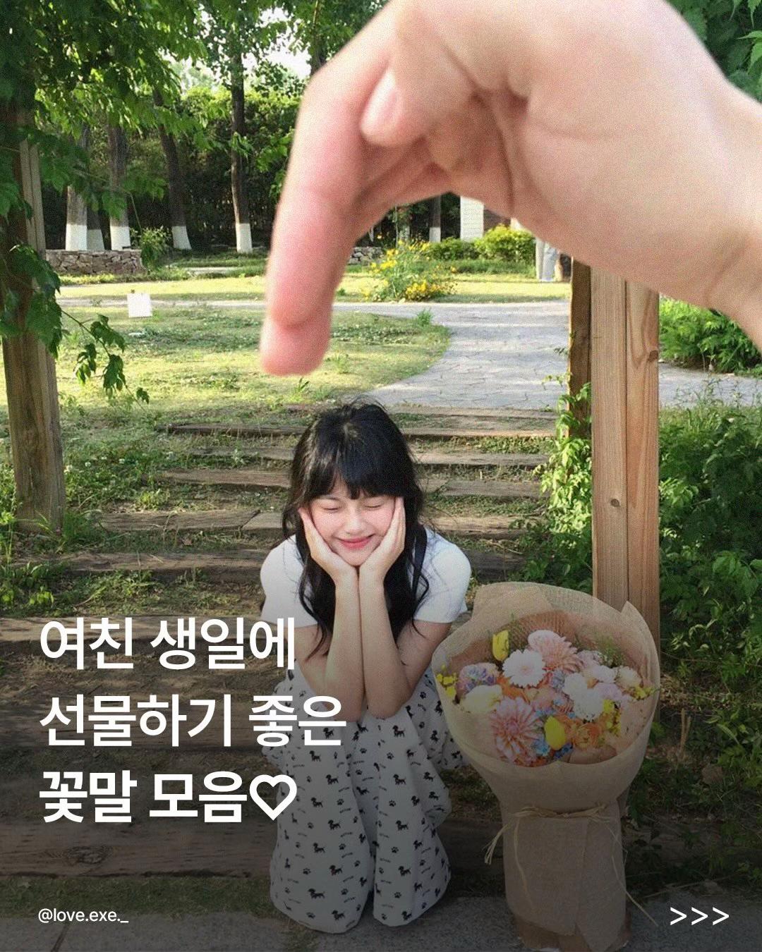 @너에게