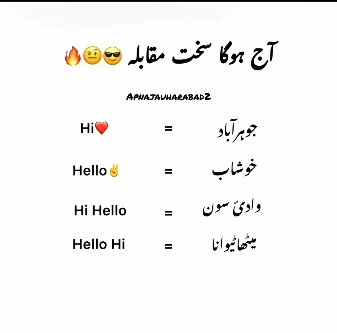 @Apna Jauharabad