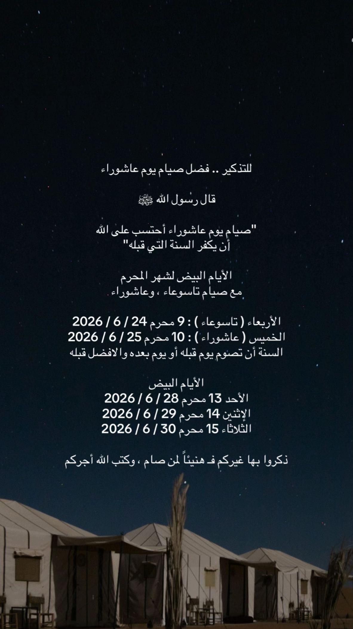 @سُـرور🌷