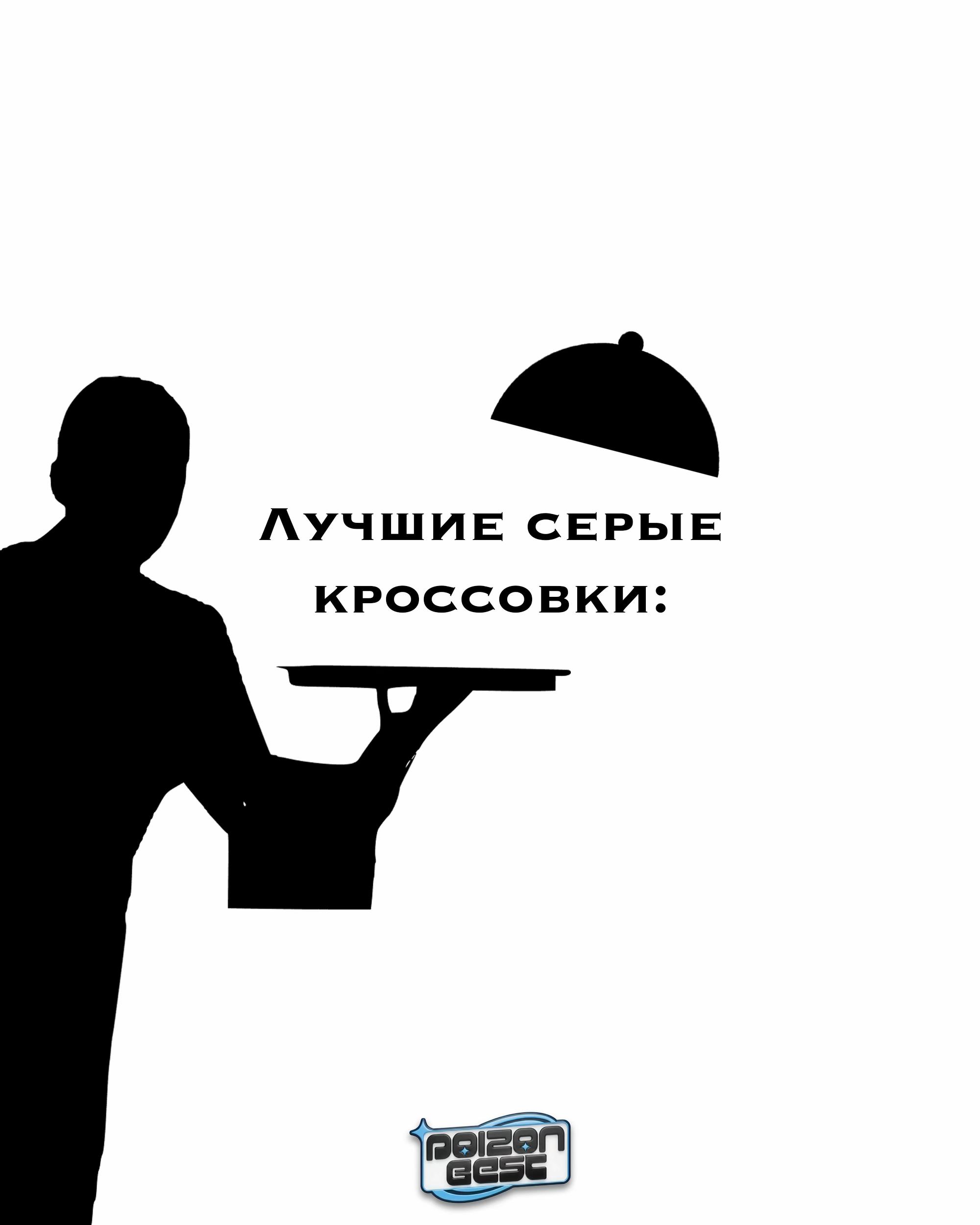 @(PB) POIZON Best