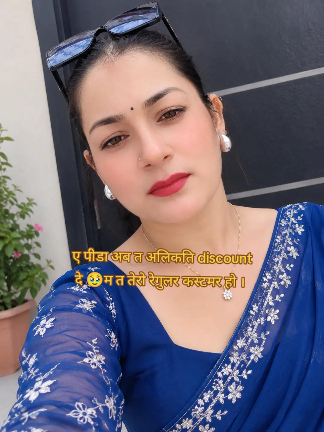 @saud paru