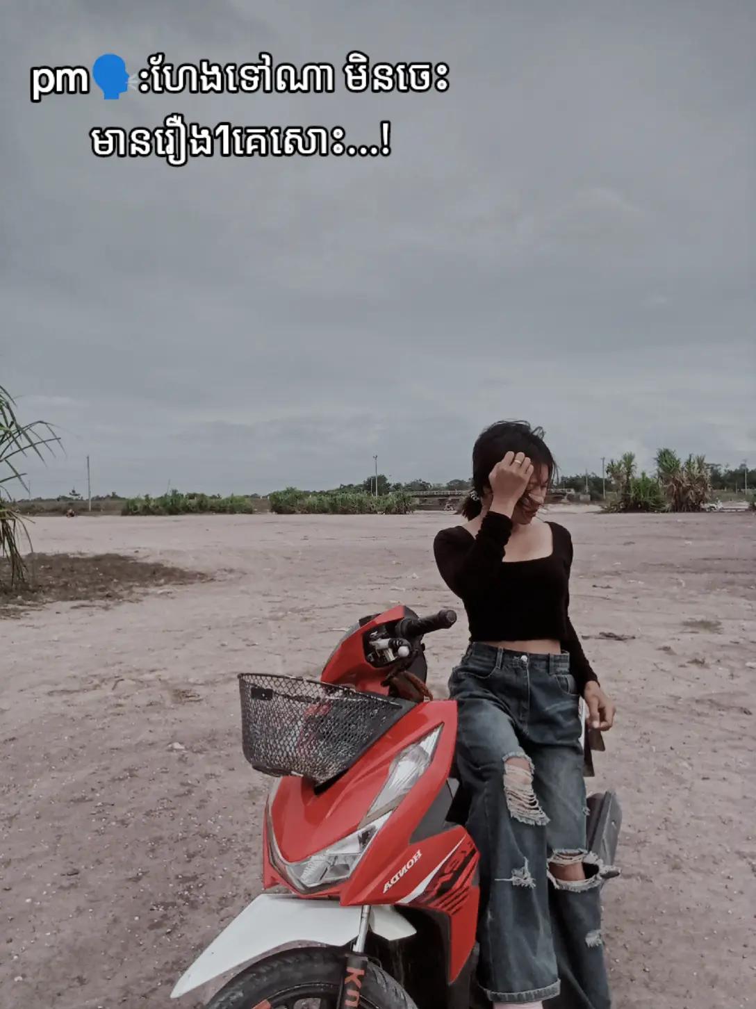 @Nai Tpok ๐