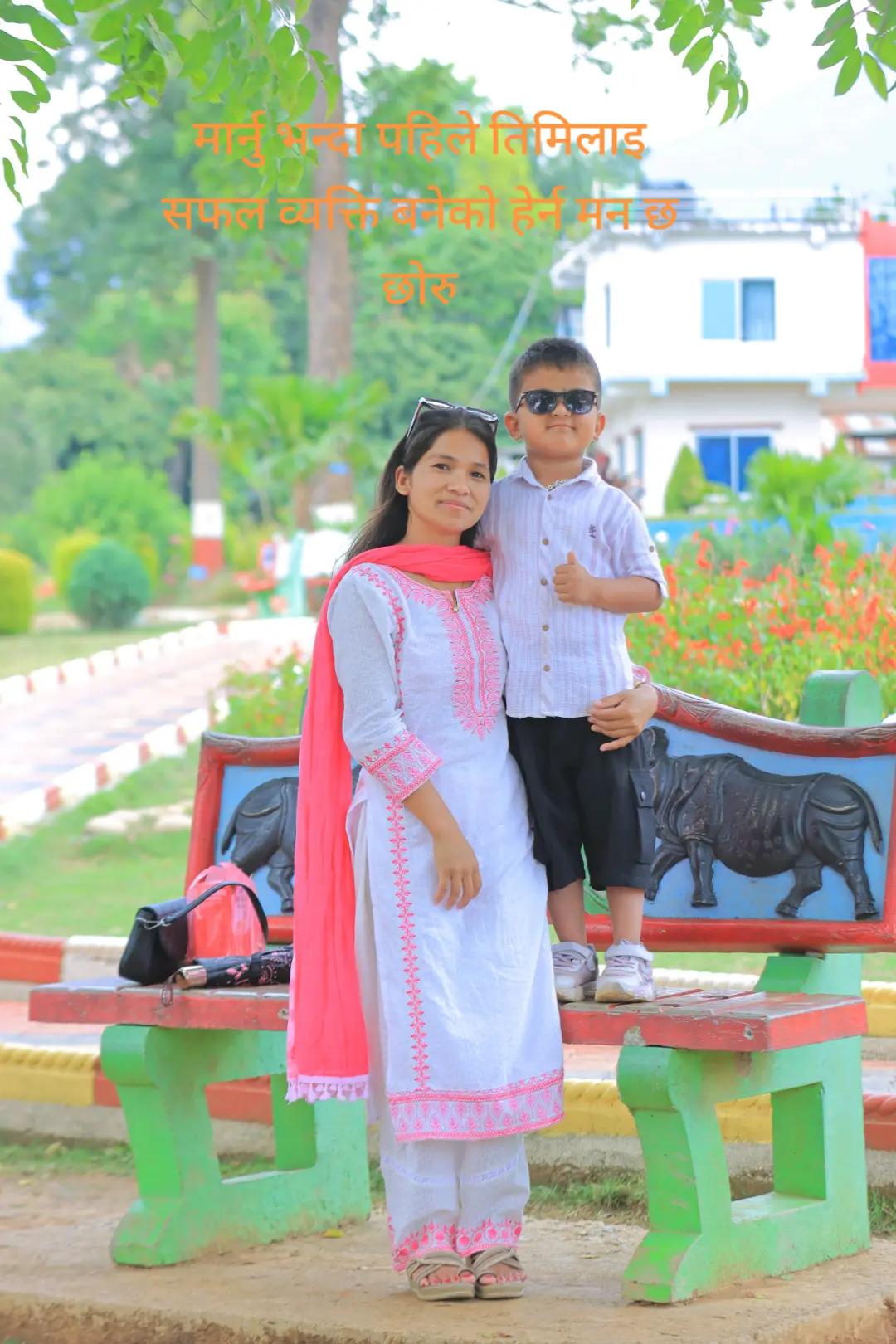 @Neeshu Thapa