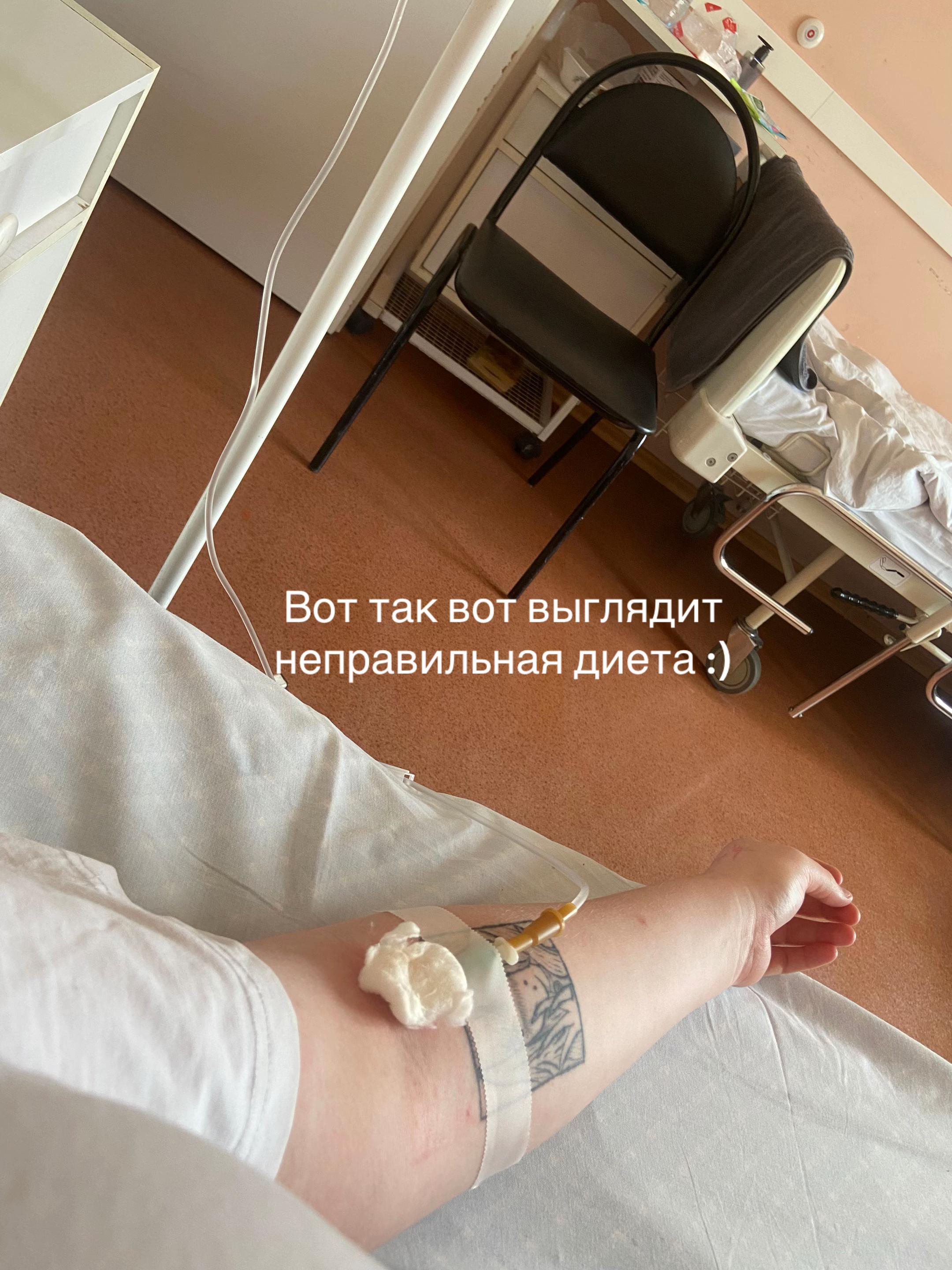 @тгк:гоячка