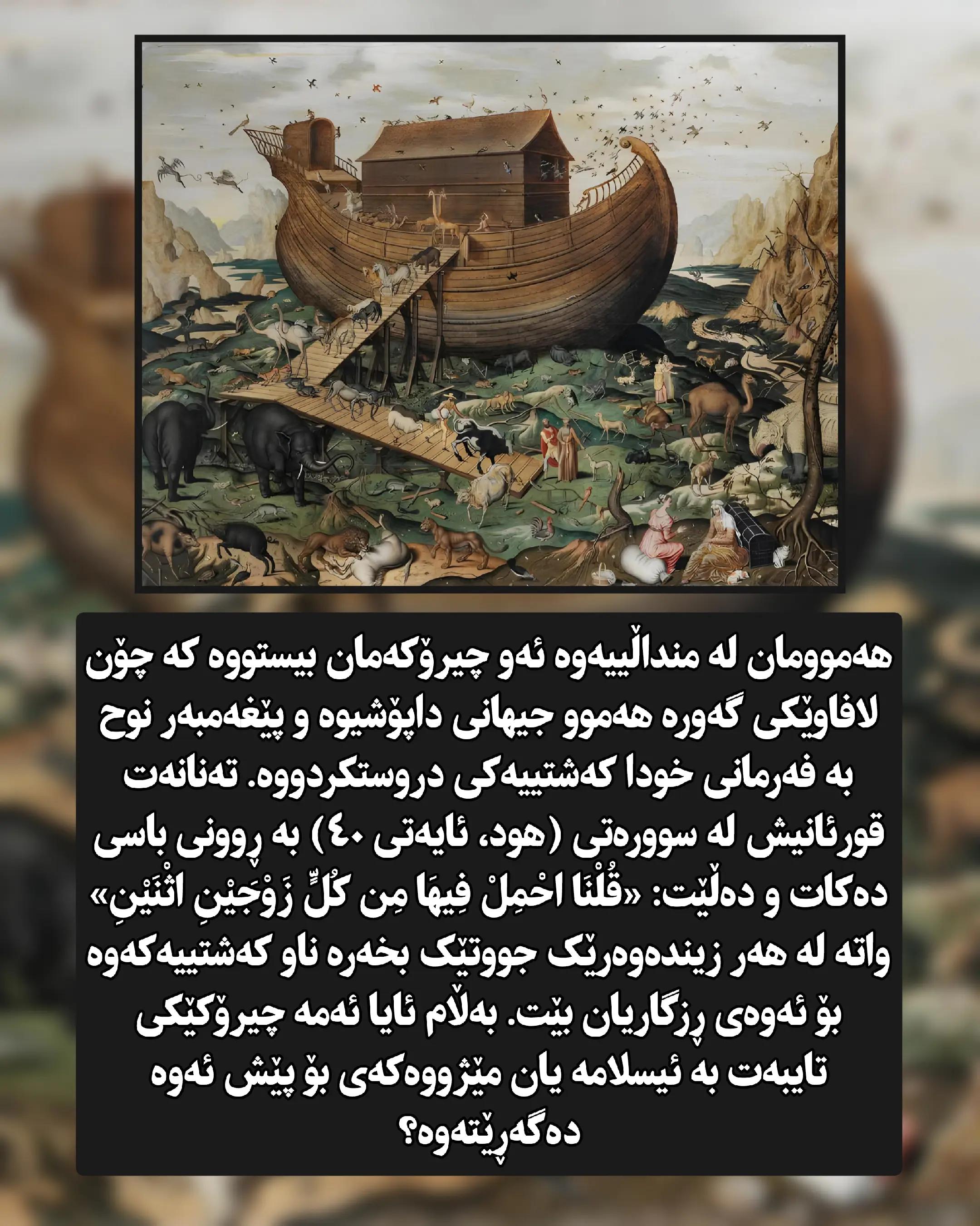 @𝑨𝑺𝑻𝑹𝑶𝒁𝑯𝑨𝑵