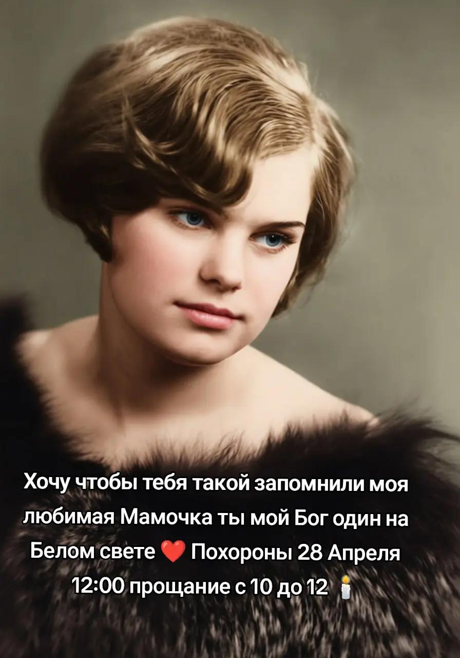@Ахиллес-55.