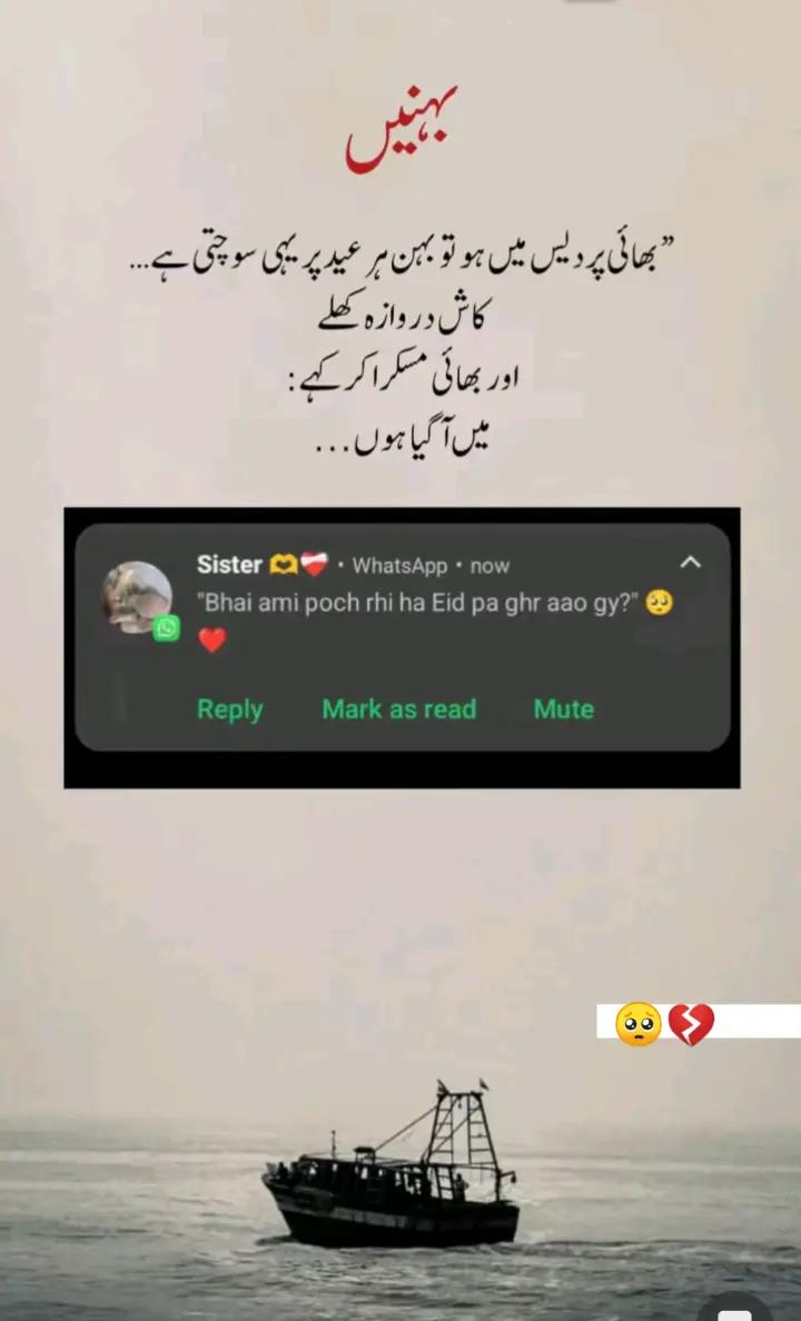 @♥️⚡-{🆂🅰🅴🅴🅳∆🅺🅷🅰🅽}√§⚡♥️