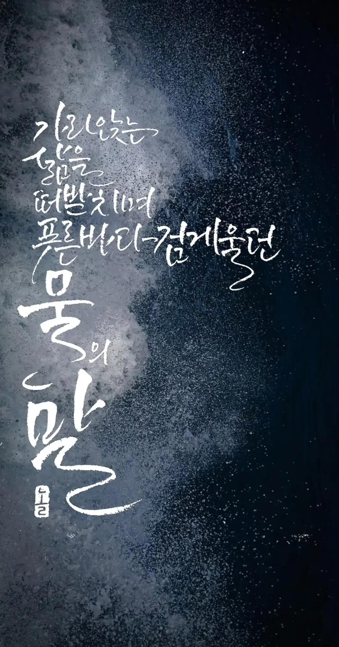 @calligrapher/@noll.calli
