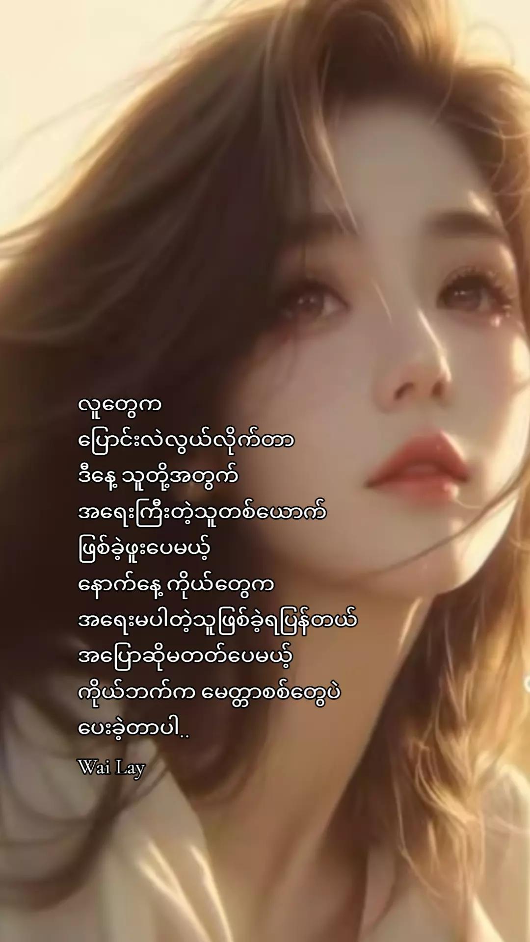 @🐹ကောက်စိန်မ🐹