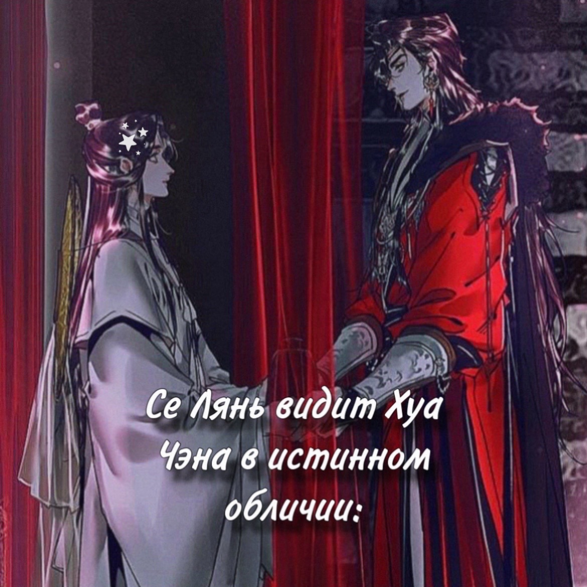 @селянька