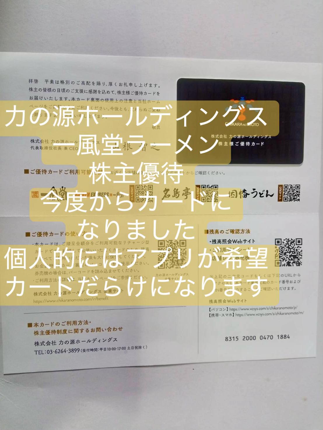 @株くん　億超え投資&配当金&優待生活2021