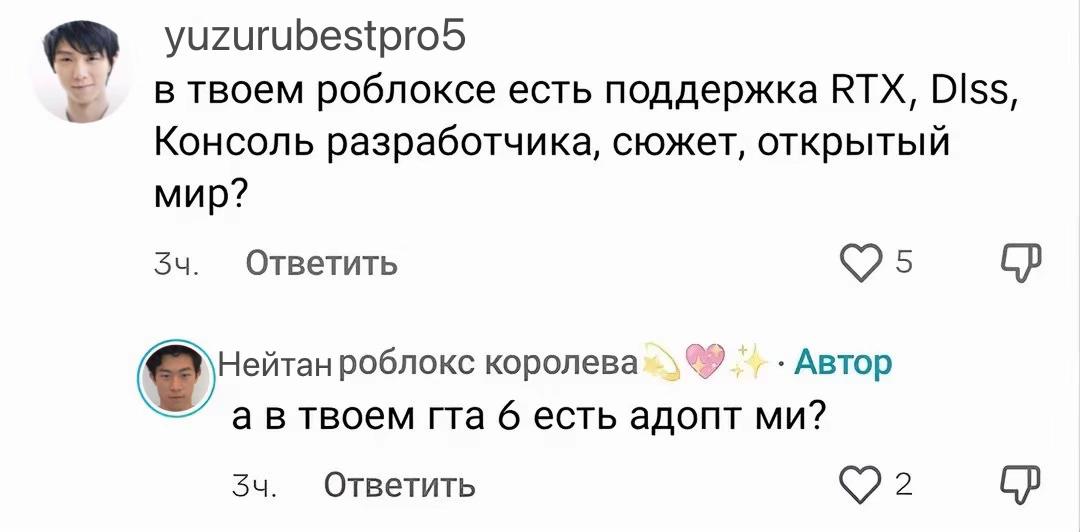 @Скромная малышка| 7TH YEAR