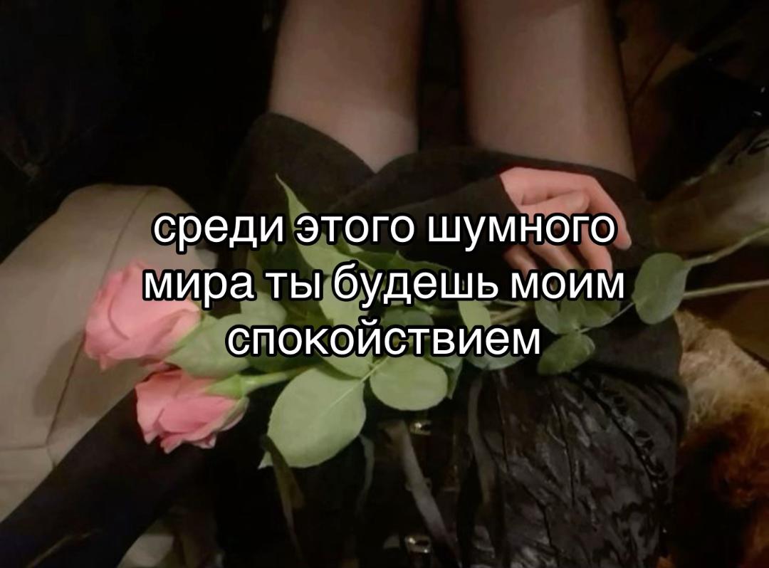 @лэйн
