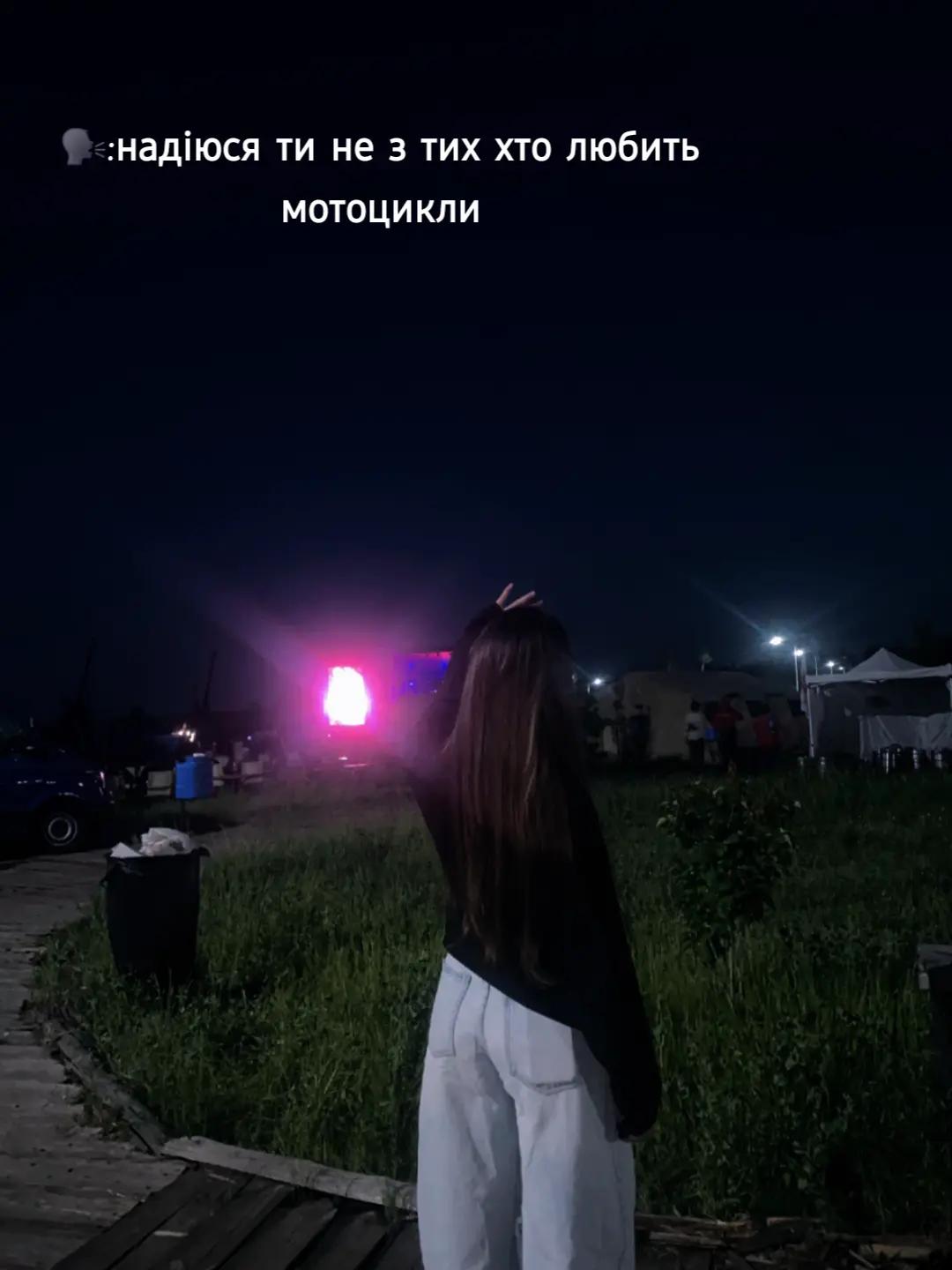 @Мото Поля