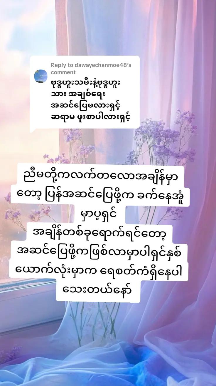 @đ Tarot Chit Su Mayđ