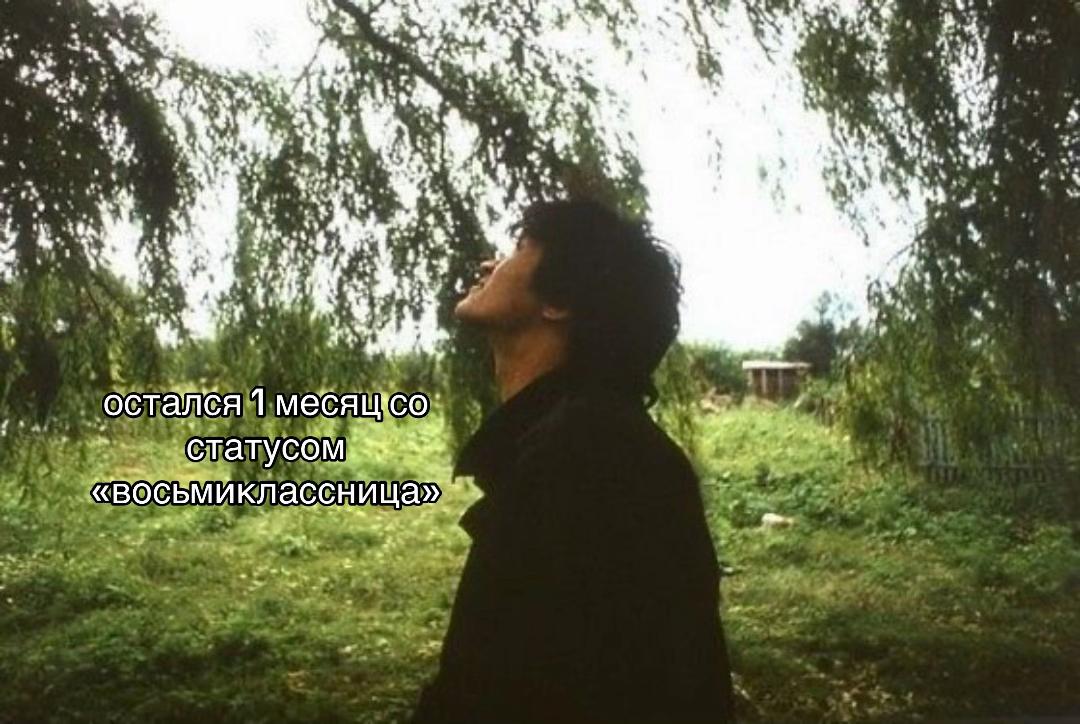 @lonely