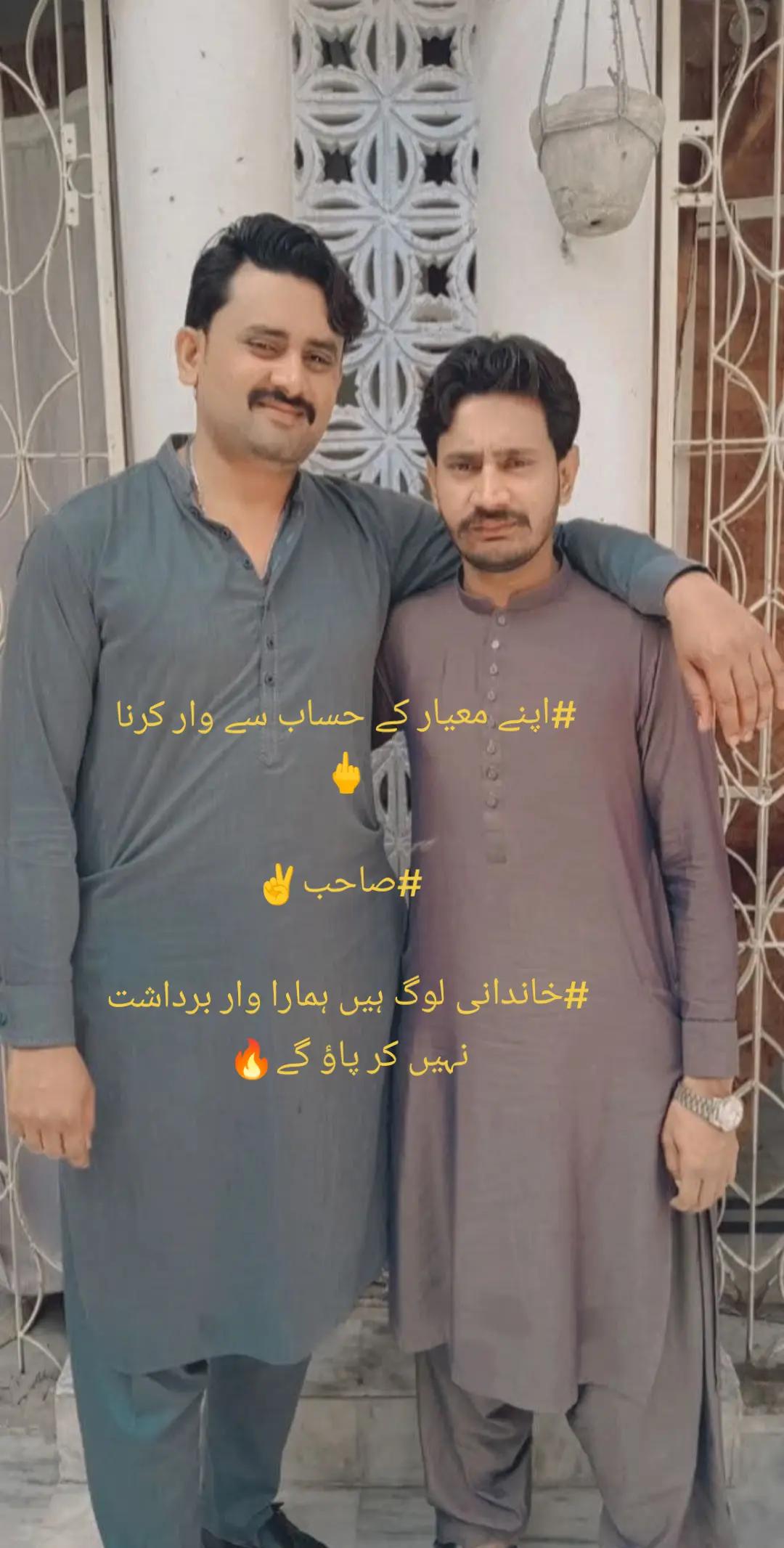 @RANA Najeeb( TDM)🌹❤️🌹❤️