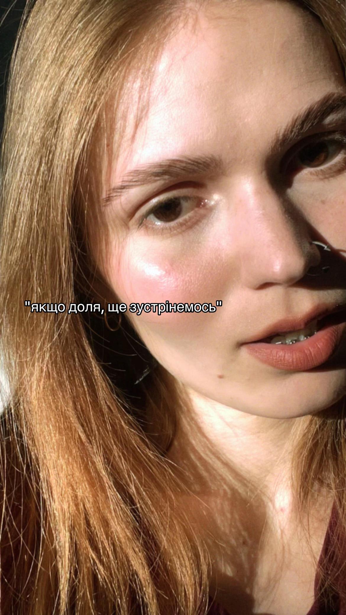 @svitlana 🐦&zwj;🔥