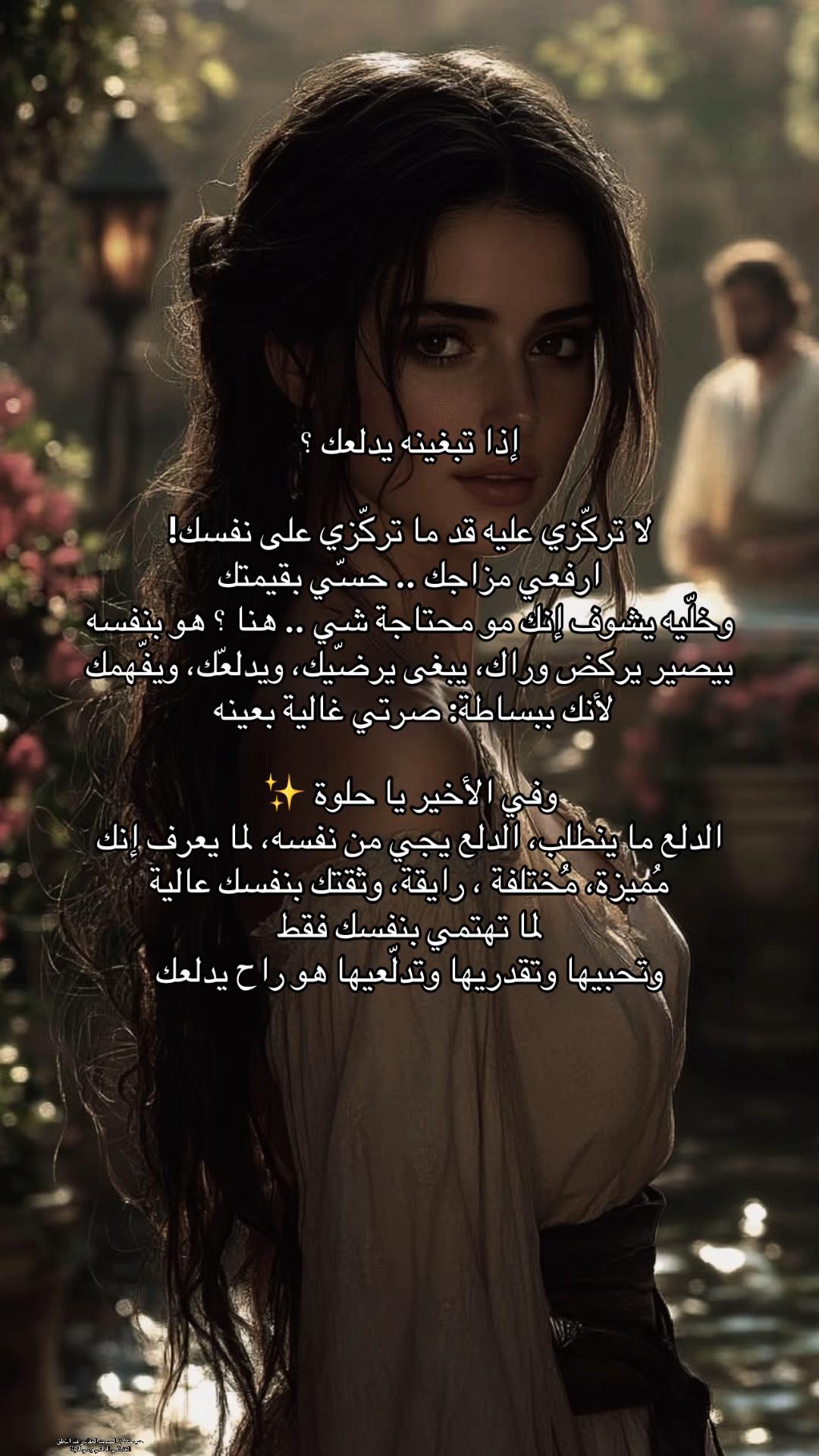 @نداء الروّح