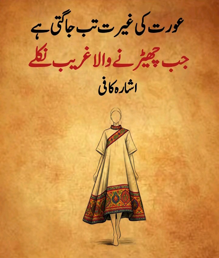 @@Mohsin Awan