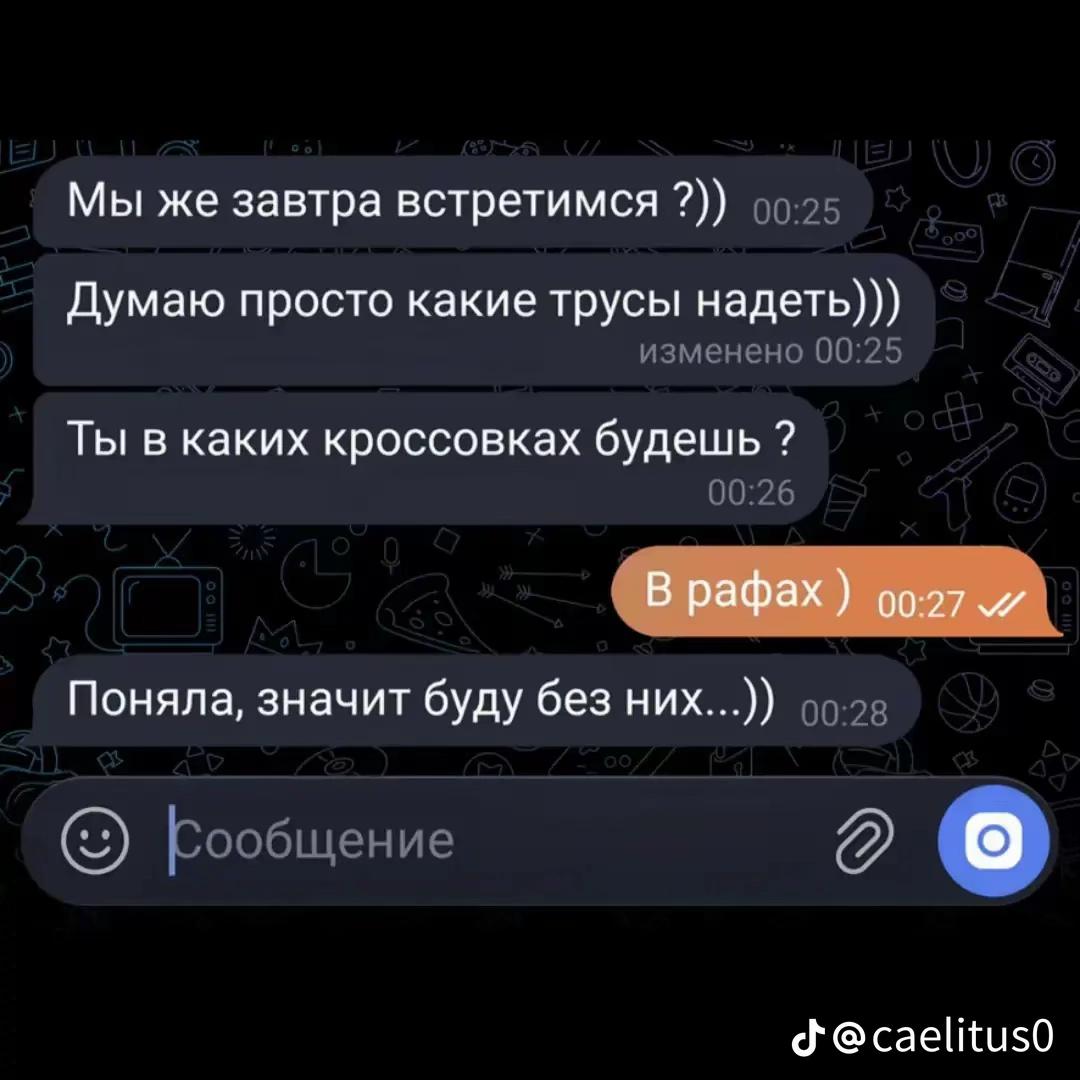 @🩸Ярик рафоф🩸🗡️