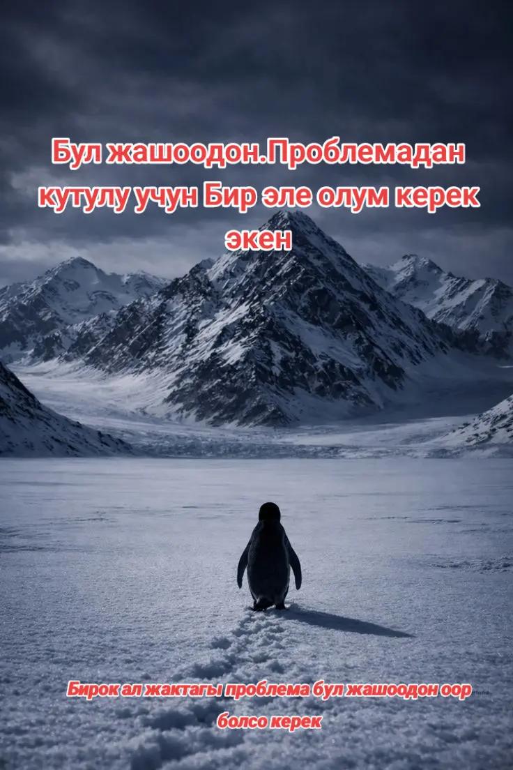 @꧁༒☬☠𝐊𝐇𝐀𝐍☬༒꧂