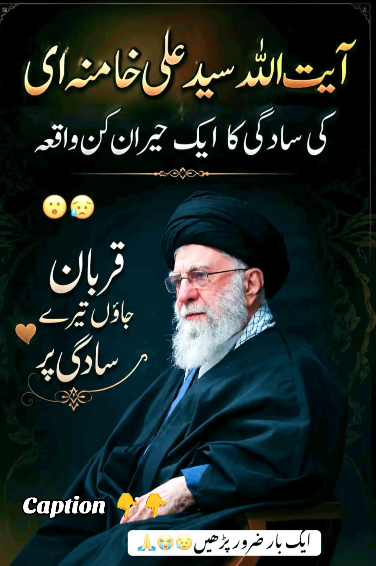@Online Quran Accademy 📖📖