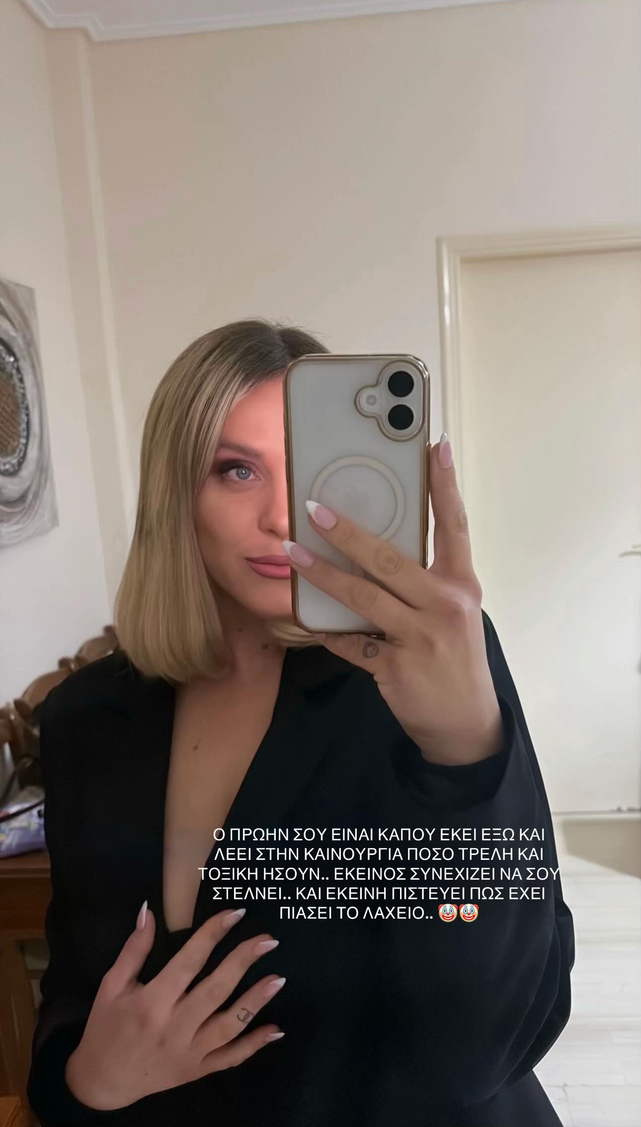 @Dimitra Aliou