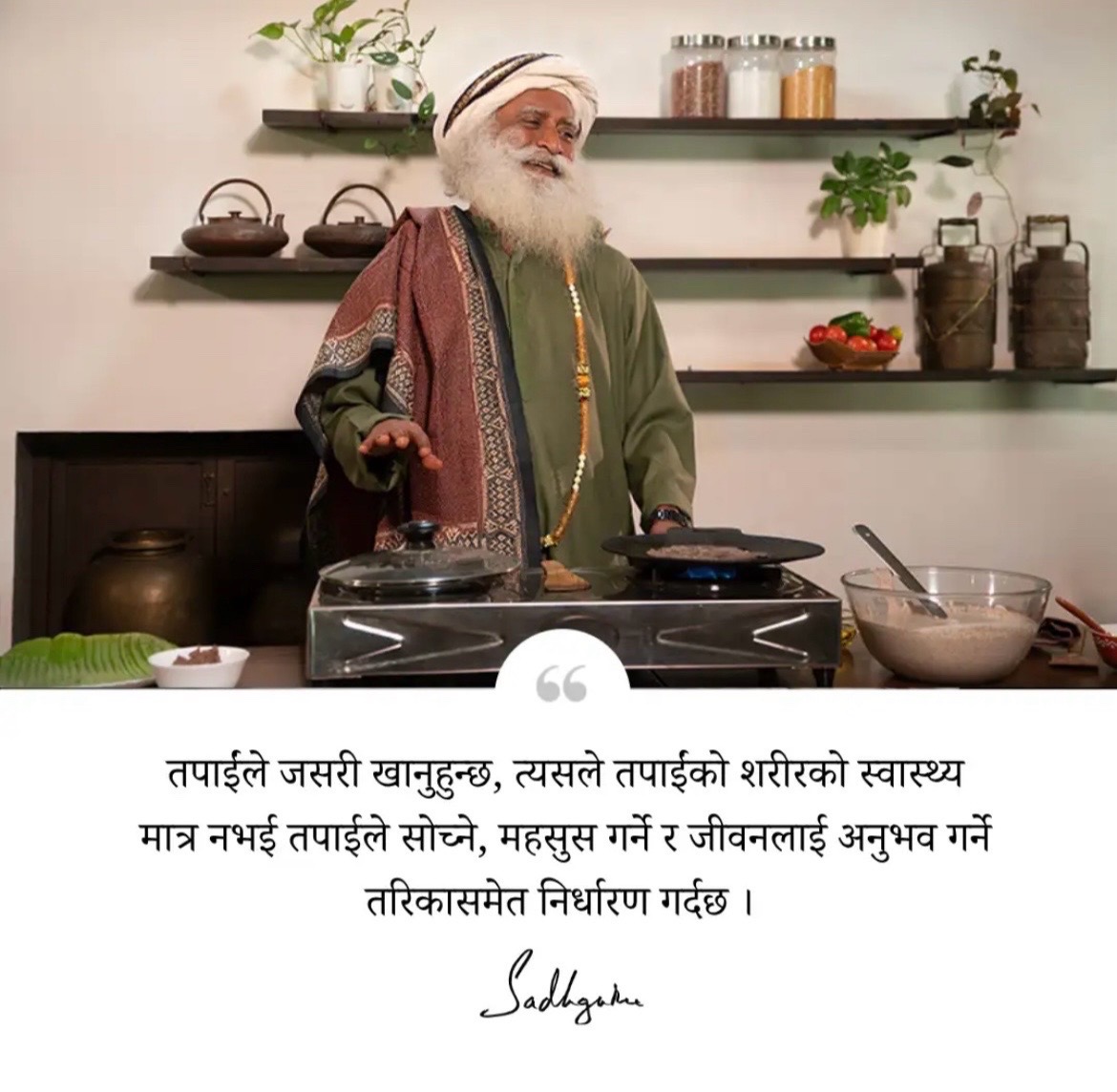 @Yogi bhanuananda (निजाती)