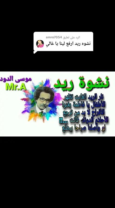 @الممشى العريض🪕🎺🎻