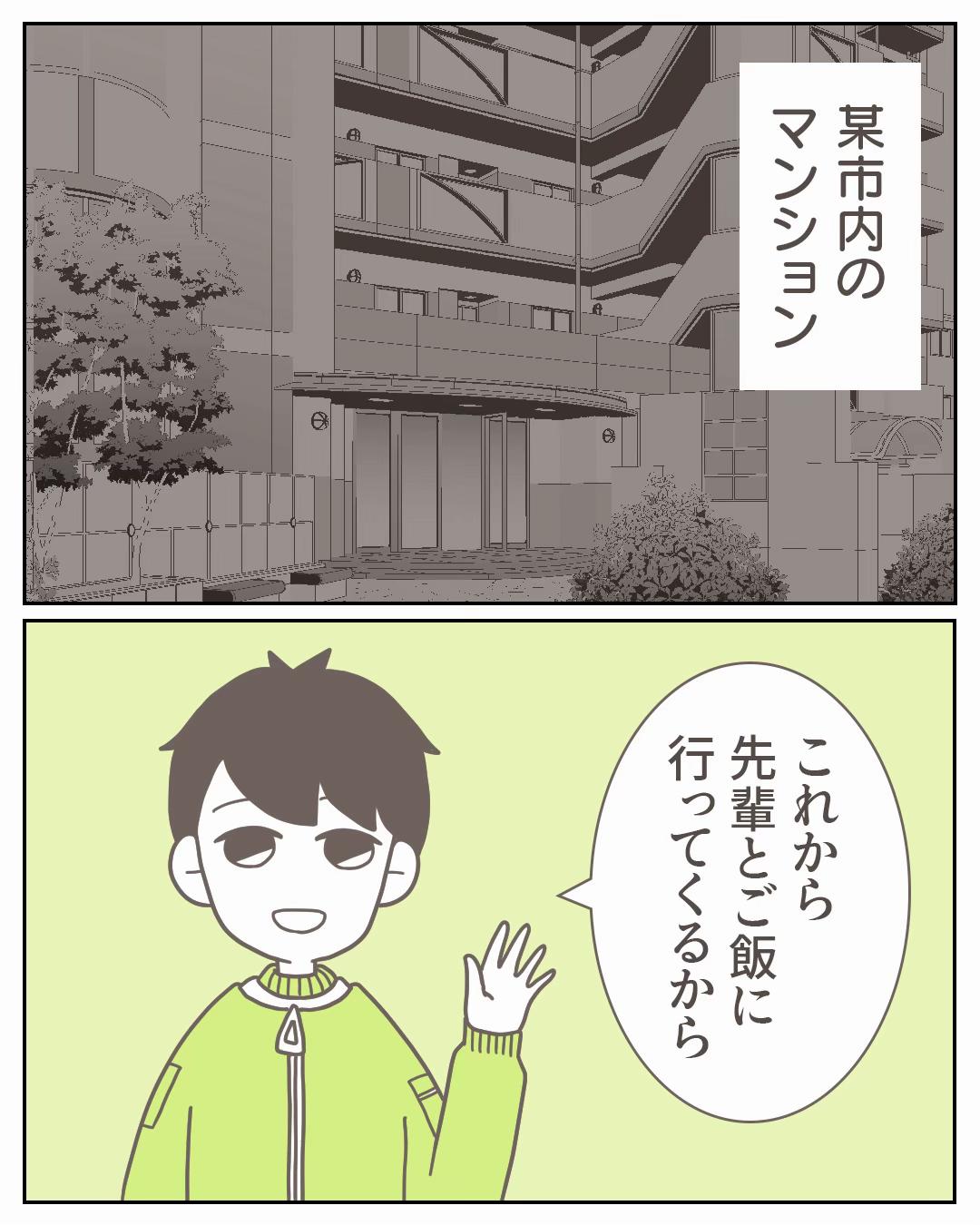 @3cha(みちゃ)