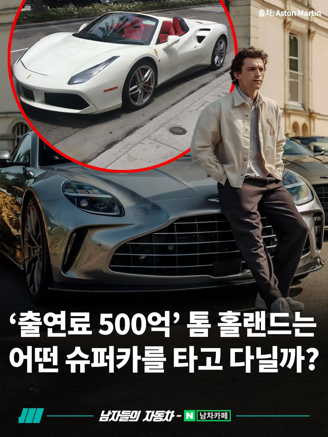 @<남자들의 자동차 - 남차카페>