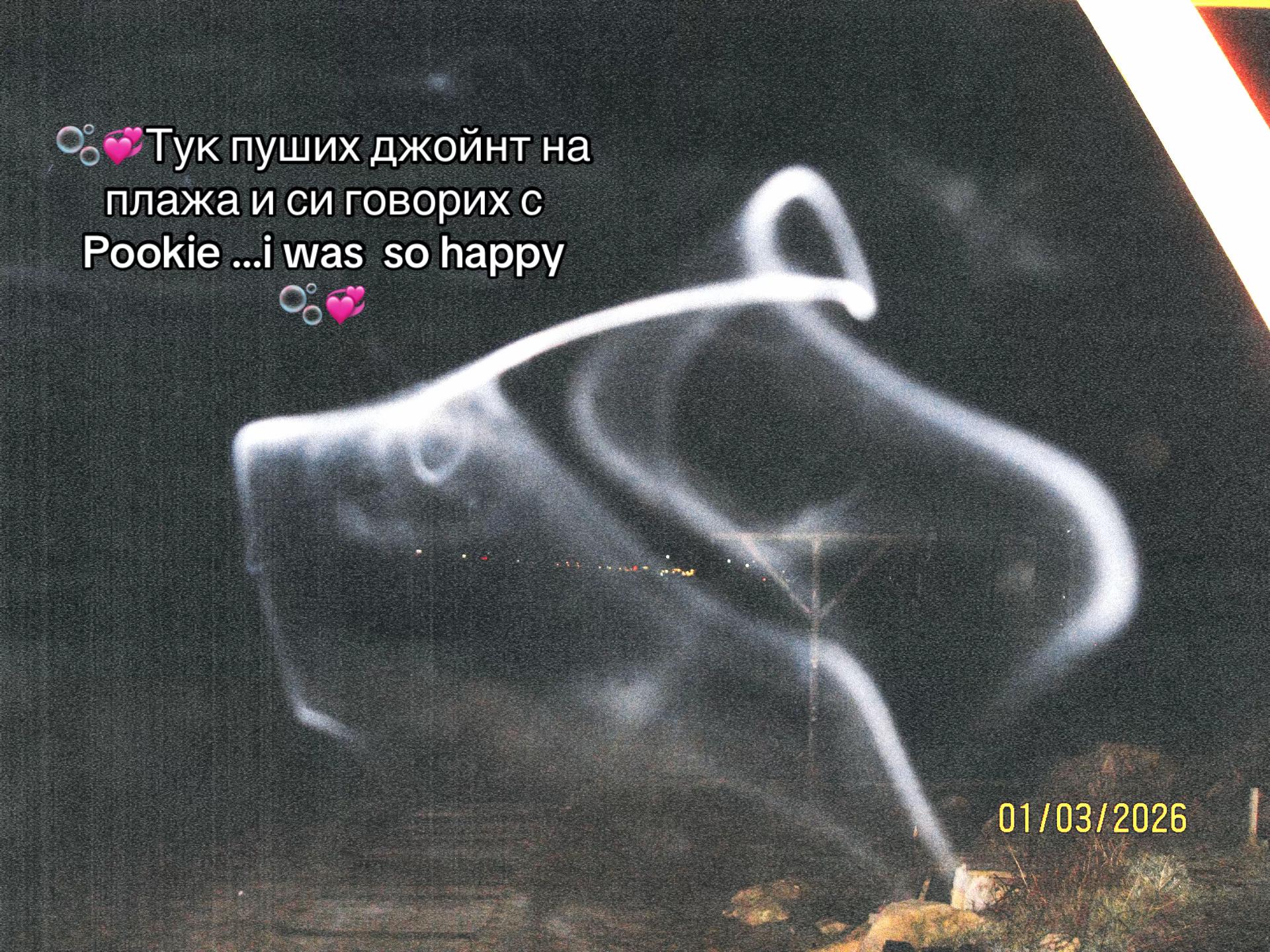 @JustUta