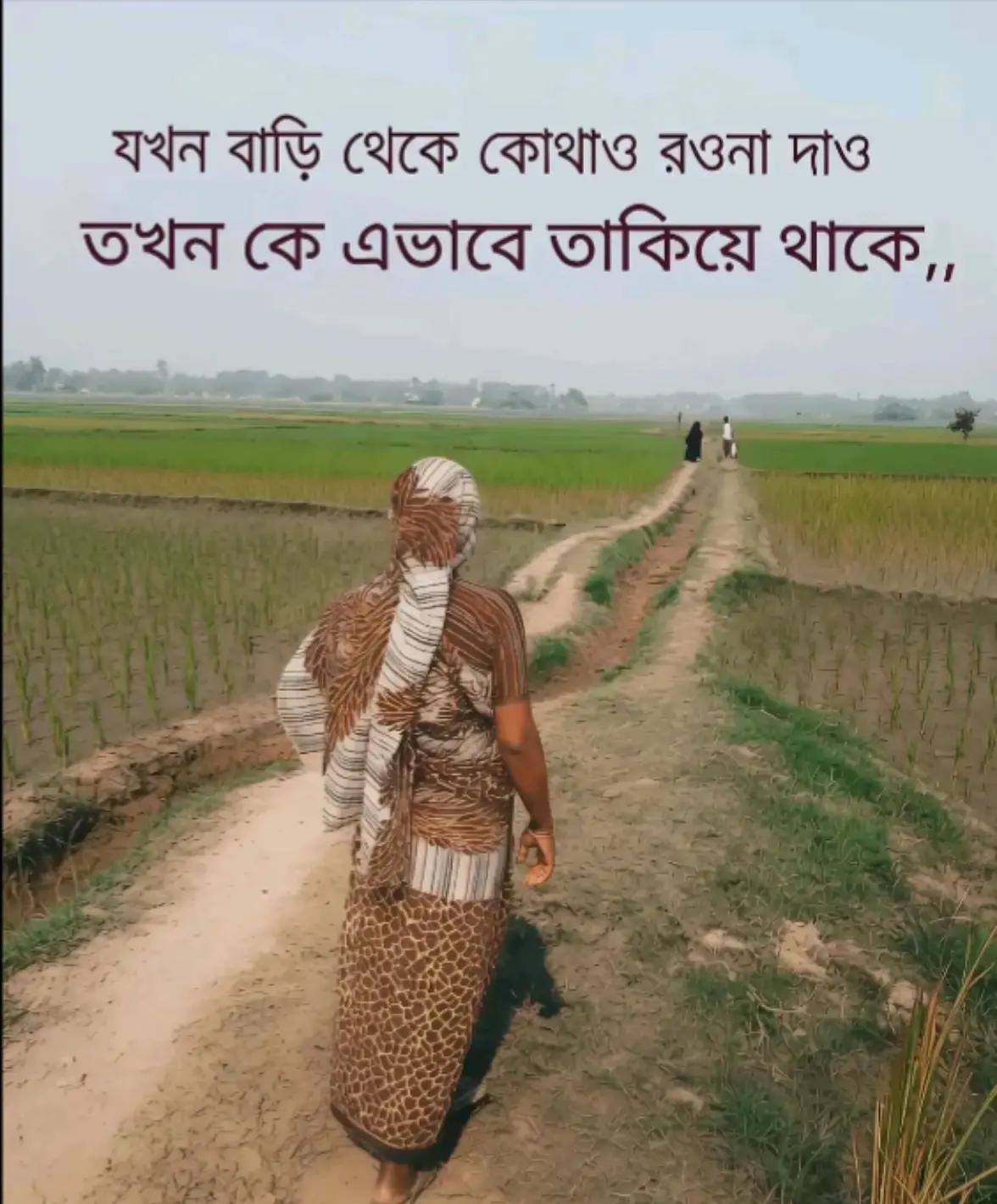 @Anamika Das,,,,