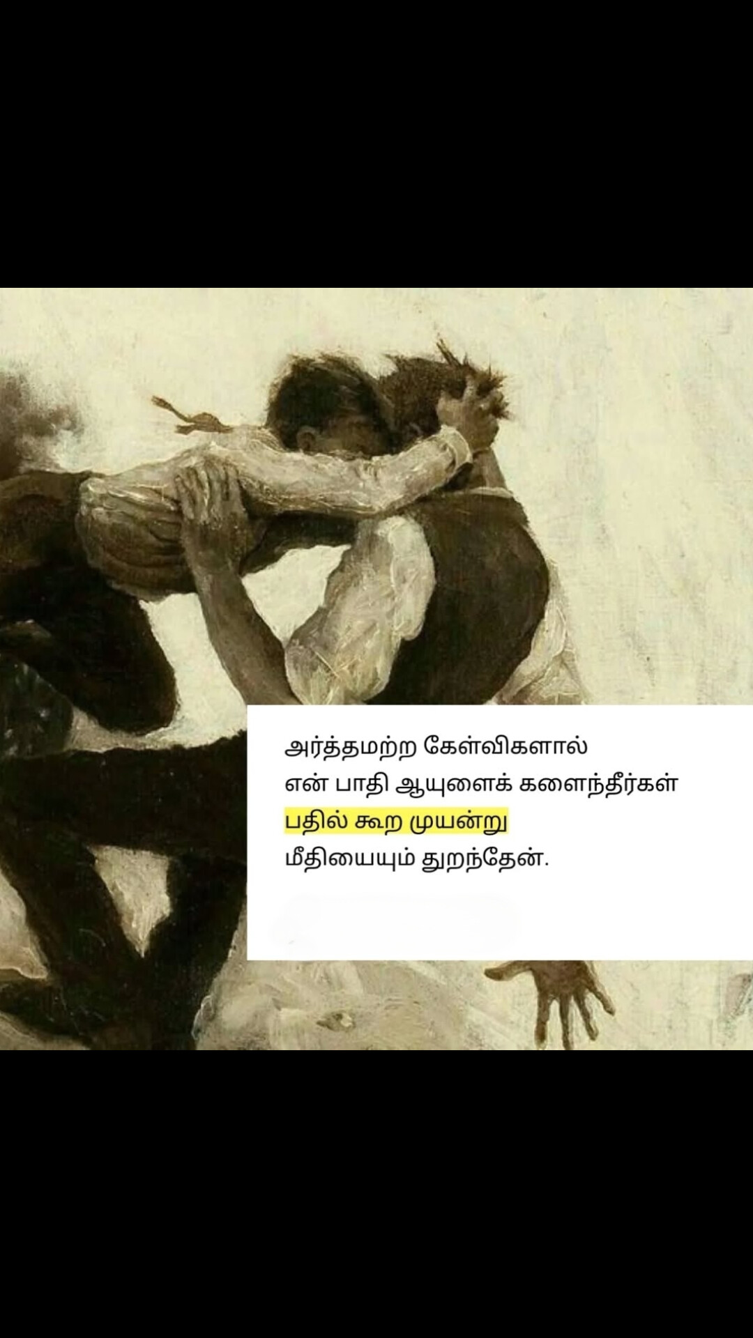 @Meera