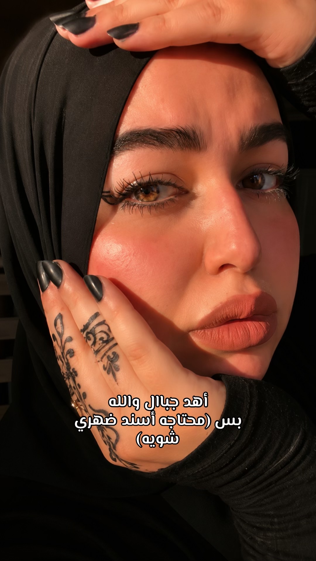 @تديني ورده أديك (فُله)😅🩷