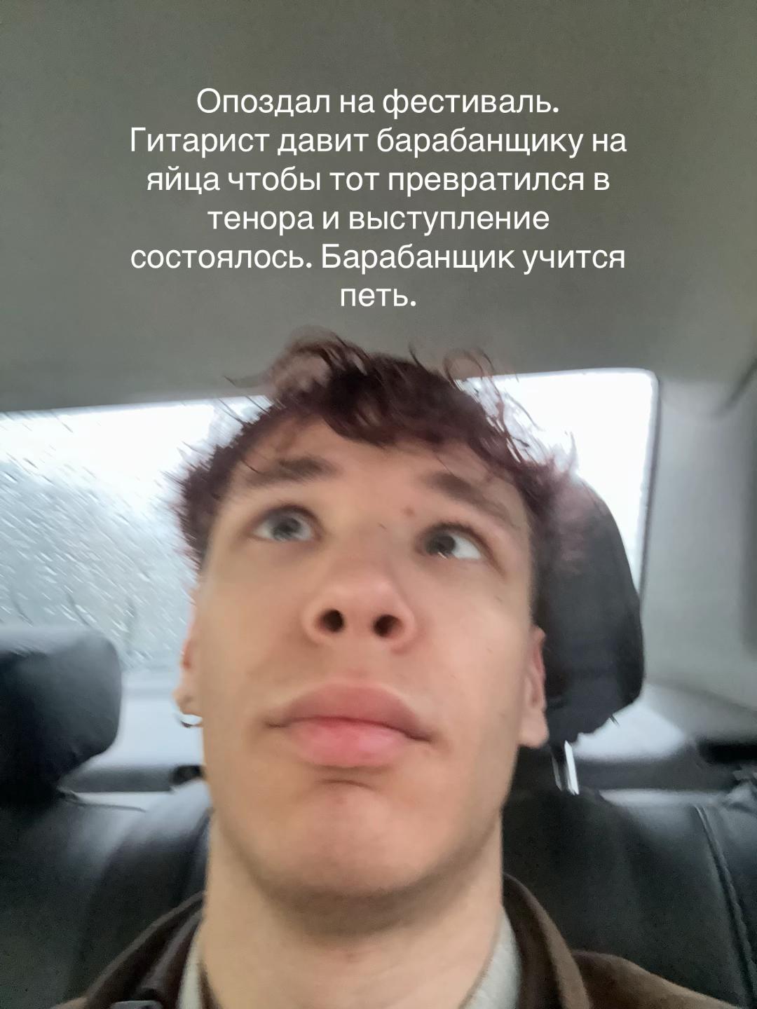 @тгк - Женька Радость