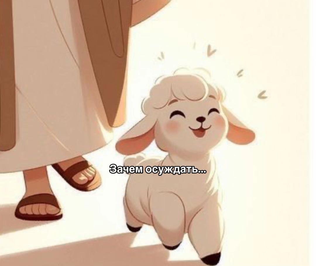 @✨Страж Любви и Света✨